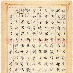 兰佳阳(成人组 优秀奖)硬笔书法大赛 获奖作品图片欣赏