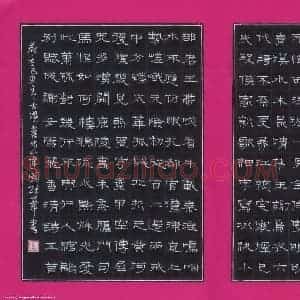 魏建国 硬笔隶书作品《古诗》图片欣赏