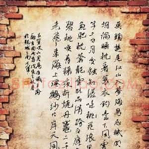 邓七军(成人组 优秀奖)硬笔书法大赛 获奖作品图片欣赏