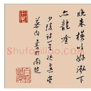 硬笔书法大赛 邹慕白(评委)参赛硬笔书法作品欣赏