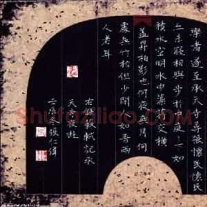 张仁伟 硬笔楷书作品《苏轼记承天寺夜游》图片欣赏