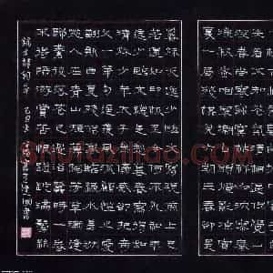 魏建国 硬笔隶书作品《古诗词四首》图片欣赏