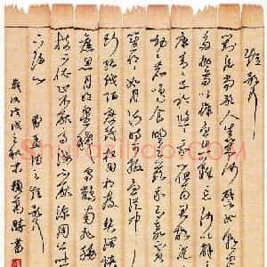 赖万胜(成人组 优秀奖)硬笔书法大赛 获奖作品图片欣赏