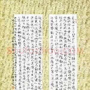 硬笔书法大赛 黄文泉(评委)参赛硬笔书法作品欣赏