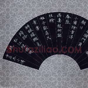 张仁伟 硬笔楷书作品《苏轼诗杜介送鱼》图片欣赏