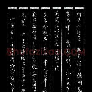 硬笔书法大赛 周培纳(评委)参赛硬笔书法作品欣赏