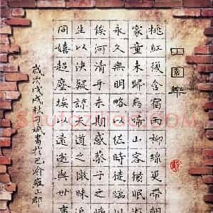 刁斌(成人组 优秀奖)硬笔书法大赛 获奖作品图片欣赏