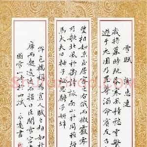 硬笔书法大赛(监委)邹永远(安徽)硬笔书法作品图片赏析