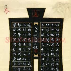 陈小龙(成人组 优秀奖)硬笔书法大赛 获奖作品图片欣赏