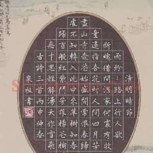 于泉祖 硬笔行书作品《唐诗二首》图片欣赏