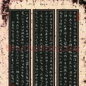 赖敬槐(成人组 银奖)硬笔书法大赛 获奖作品图片欣赏