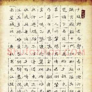李德(成人组 优秀奖)硬笔书法大赛 获奖作品图片欣赏