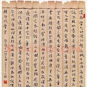 硬笔书法大赛 王永静(特邀 山东)参赛硬笔书法作品欣赏