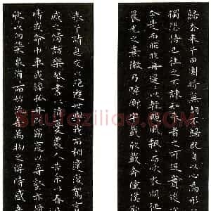 张开新硬笔录陶潜归去来辞  硬笔作品图片欣赏下载