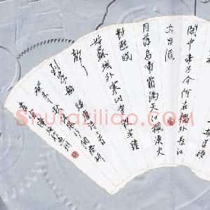 刘传培 硬笔行书作品《唐诗二首》图片欣赏