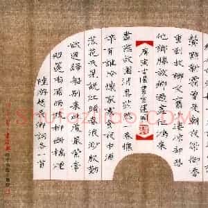 魏建国 硬笔楷书作品《陆游赵长卿词》图片欣赏
