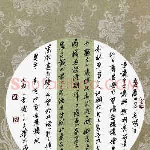 硬笔书法大赛 陈立雄(特邀 江苏)参赛硬笔书法作品欣赏