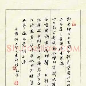 张仁伟 硬笔行书作品《禅诗三首》图片欣赏
