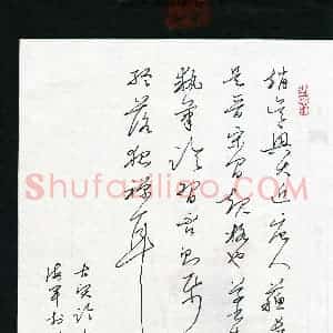 于海军(成人组 优秀奖)硬笔书法大赛 获奖作品图片欣赏