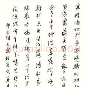 刘传培 硬笔行书作品《柳永词雨霖铃》图片欣赏