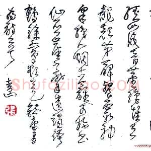 张青山硬笔录康有为诗二首  硬笔作品图片欣赏下载