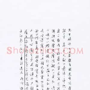 杨振强(成人组 优秀奖)硬笔书法大赛 获奖作品图片欣赏