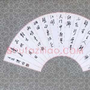 刘传培 硬笔行书作品《唐诗二首》图片欣赏