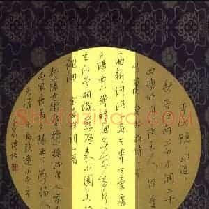 刘传培 硬笔行书作品《古人诗词曲三首》图片欣赏