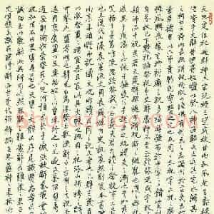 王正良 硬笔行书作品《文心雕龙祝盟第十》图片欣赏