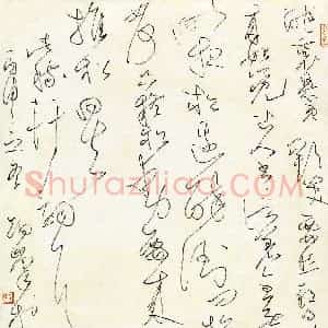 硬笔书法大赛 李炯峰(特邀 湖南)参赛硬笔书法作品欣赏