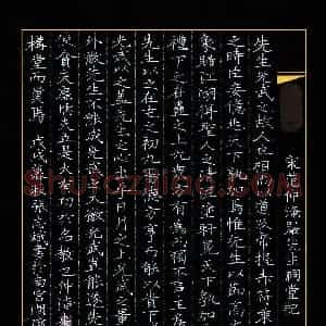 张志斌(成人组 优秀奖)硬笔书法大赛 获奖作品图片欣赏