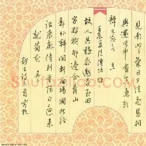 刘传培 硬笔行书作品《古诗二首》图片欣赏