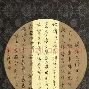 刘传培 硬笔行书作品《宋词元曲》图片欣赏