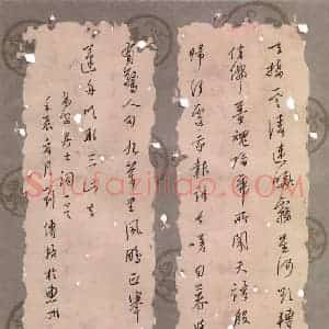 刘传培 硬笔行书作品《李清照词一首》图片欣赏