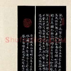 周京平(成人组 优秀奖)硬笔书法大赛 获奖作品图片欣赏