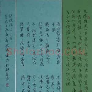 徐玮 硬笔行书作品《陈瑸诗三首》图片欣赏