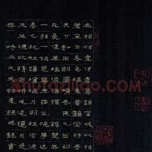 张旭龙 硬笔隶书作品《唐诗二首》图片欣赏
