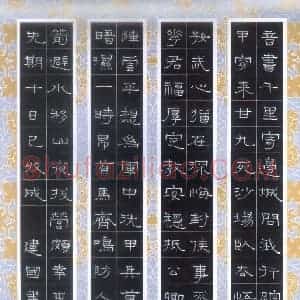 魏建国 硬笔隶书作品《袁崇焕诗》图片欣赏