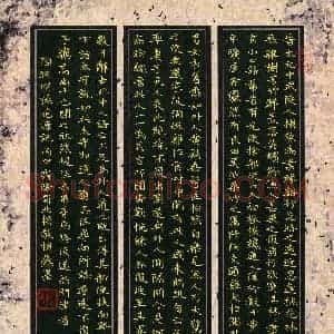 赖敬槐(成人组 金奖)硬笔书法大赛 获奖作品图片欣赏