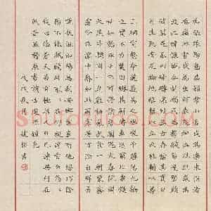 耿建超(成人组 优秀奖)硬笔书法大赛 获奖作品图片欣赏