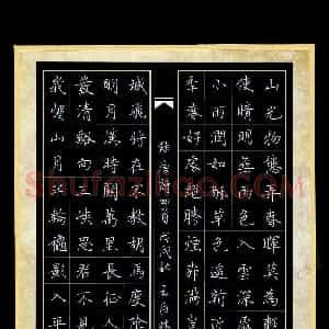 王臣林(成人组 优秀奖)硬笔书法大赛 获奖作品图片欣赏