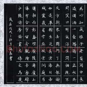李施泰(成人组 优秀奖)硬笔书法大赛 获奖作品图片欣赏