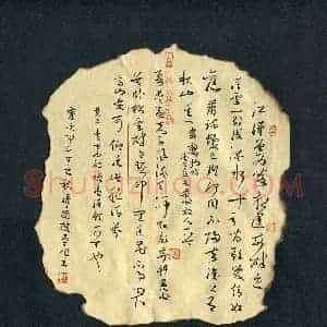 淡远(成人组 铜奖)硬笔书法大赛 获奖作品图片欣赏