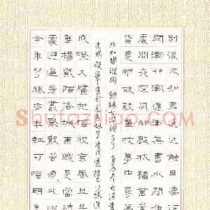 魏建国 硬笔隶书作品《古诗二首》图片欣赏