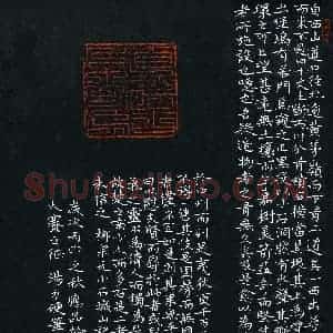 汤力(成人组 金奖)硬笔书法大赛 获奖作品图片欣赏