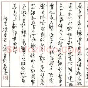 周培基硬笔录古诗三首  硬笔作品图片欣赏下载