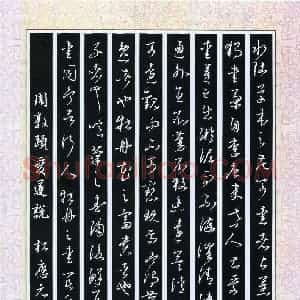 杜应元(成人组 优秀奖)硬笔书法大赛 获奖作品图片欣赏