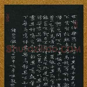 卓祖毅(成人组 金奖)硬笔书法大赛 获奖作品图片欣赏