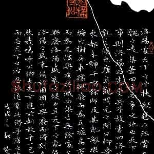 陈焜(成人组 优秀奖)硬笔书法大赛 获奖作品图片欣赏
