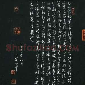 花爱军(成人组 金奖)硬笔书法大赛 获奖作品图片欣赏
